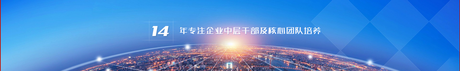 站點地圖