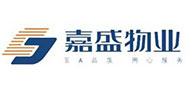 嘉盛物業(yè)