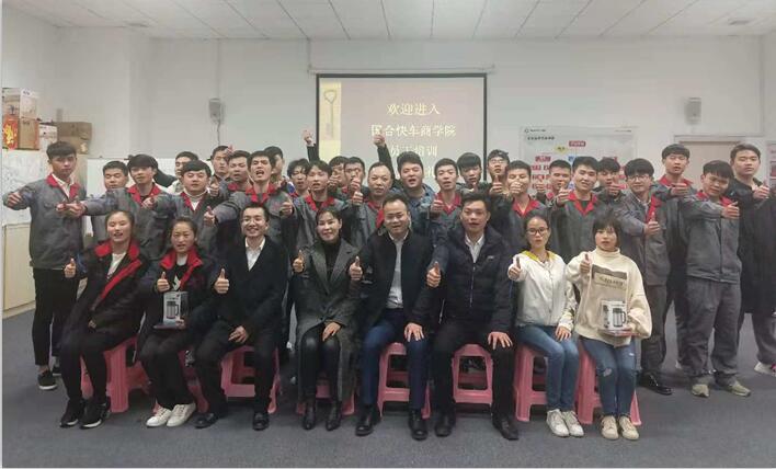 從平凡到卓越員工培訓(xùn)-長沙黃金時代.jpg