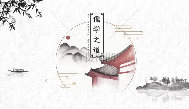 國學(xué)與管理-中堅(jiān)力量.jpg