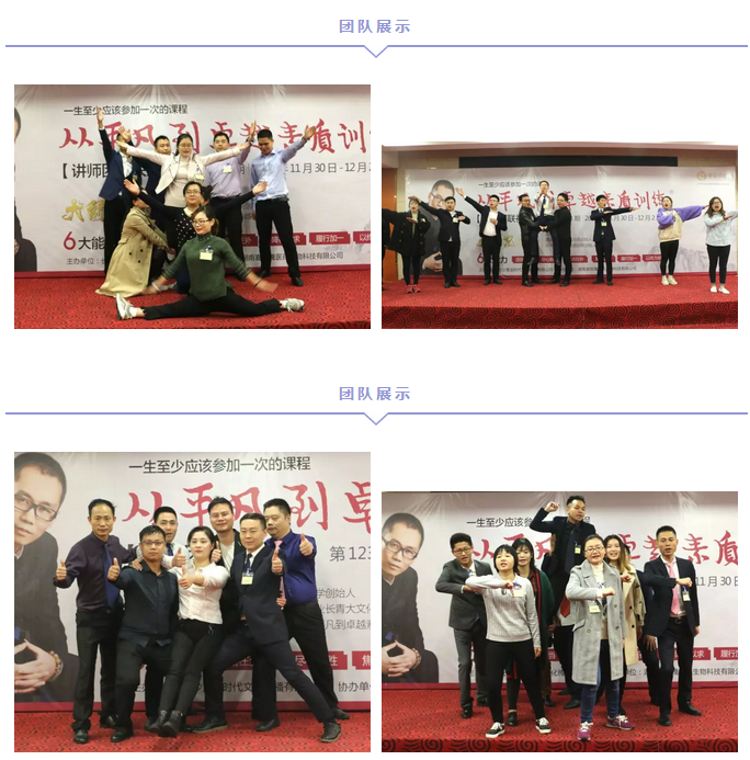 管理者培訓-中堅力量.png