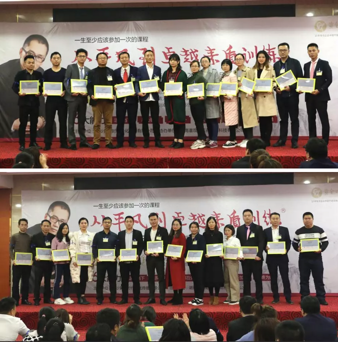 企業(yè)管理培訓-中堅力量.png