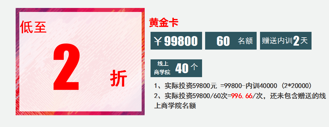 中堅(jiān)力量會員卡.png