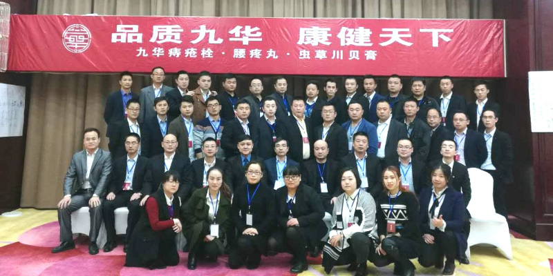 長沙企業(yè)內(nèi)訓(xùn)-湖南中堅(jiān)力量.jpg