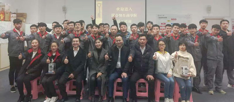 企業(yè)商學院打造—湖南中堅力量.jpg