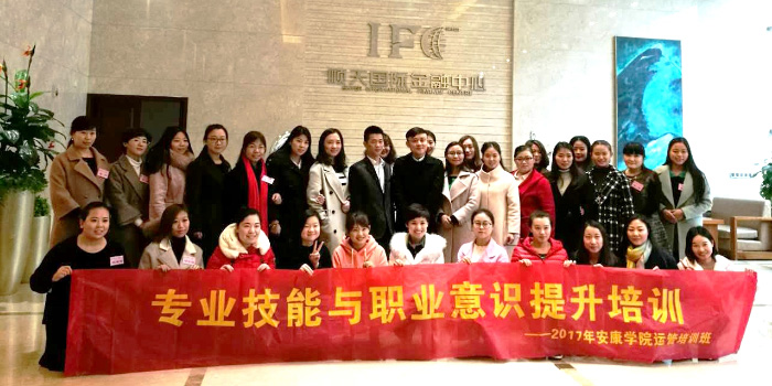 安康諾頓網(wǎng)站.jpg