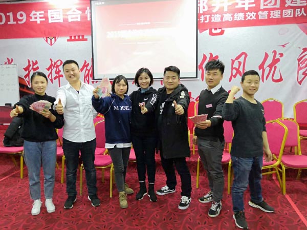國合比賽.jpg