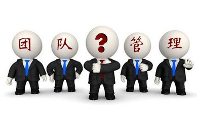 湖南中堅力量團隊管理1.jpg
