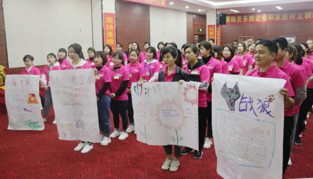 企業(yè)內訓團隊展示.jpg