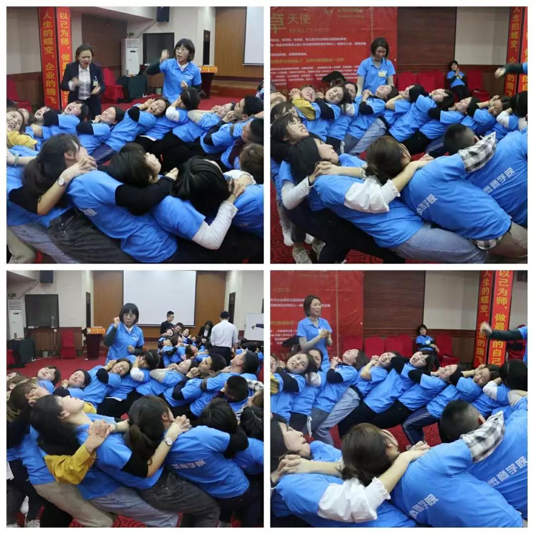 企業(yè)內訓團隊管理.jpg