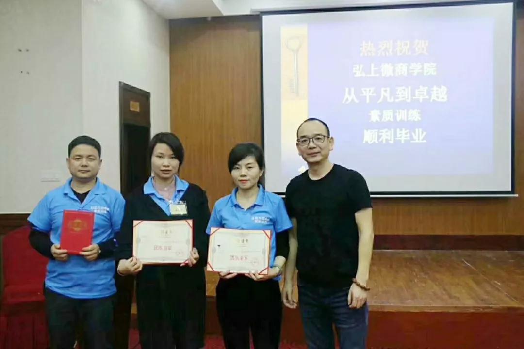 企業(yè)內訓管理.jpg
