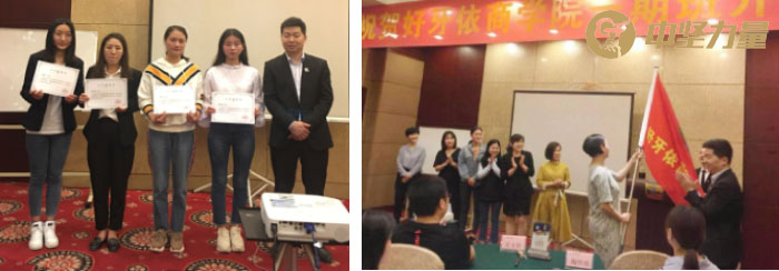好牙醫(yī)企業(yè)內(nèi)訓-湖南中堅力量.jpg 好牙醫(yī)企業(yè)內(nèi)訓-湖南中堅力量.jpg