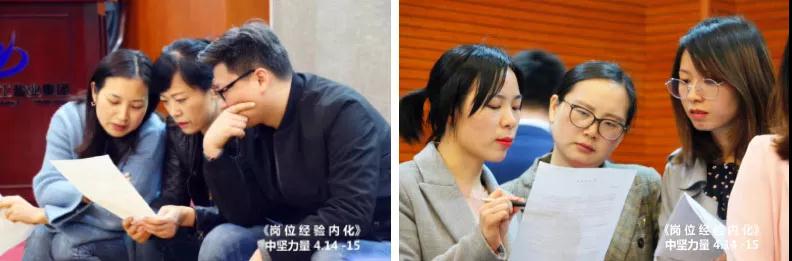 崗位經(jīng)驗內(nèi)化-內(nèi)訓(xùn)師培養(yǎng).jpg