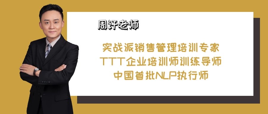 營(yíng)銷標(biāo)準(zhǔn)化系統(tǒng)建設(shè)試聽.jpg