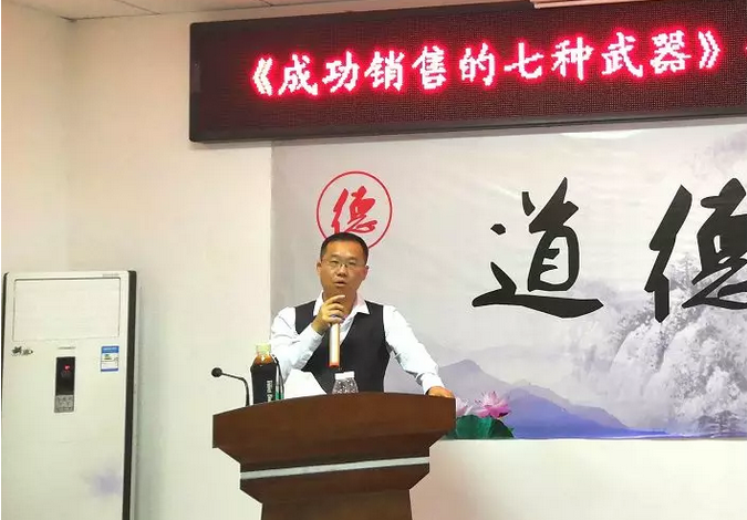銷售技巧培訓(xùn)-企業(yè)內(nèi)訓(xùn).png