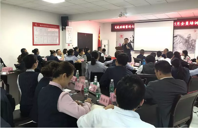 企業(yè)內(nèi)訓(xùn)-銷售技巧培訓(xùn).png