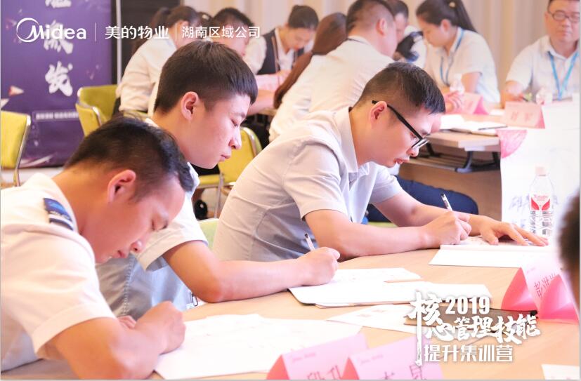 企業(yè)管理培訓(xùn)-湖南中堅力量.jpg 企業(yè)管理培訓(xùn)-湖南中堅力量.jpg