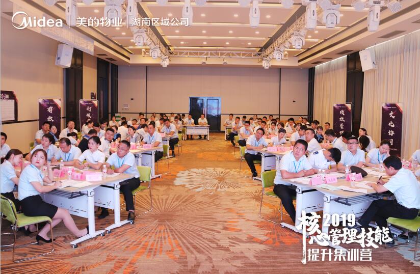企業(yè)內(nèi)訓(xùn)-湖南中堅力量.jpg 企業(yè)內(nèi)訓(xùn)-湖南中堅力量.jpg