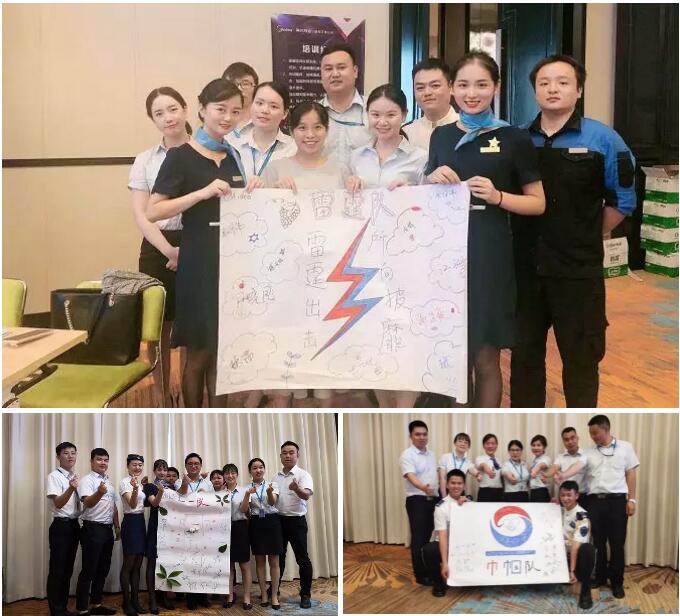 企業(yè)內(nèi)訓(xùn)-湖南中堅力量.jpg 企業(yè)內(nèi)訓(xùn)-湖南中堅力量.jpg