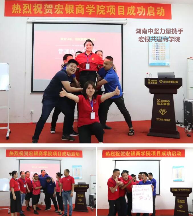湖南中堅力量攜手共建企業(yè)商學(xué)院.jpg