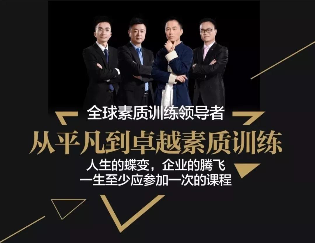 從平凡到卓越.jpg