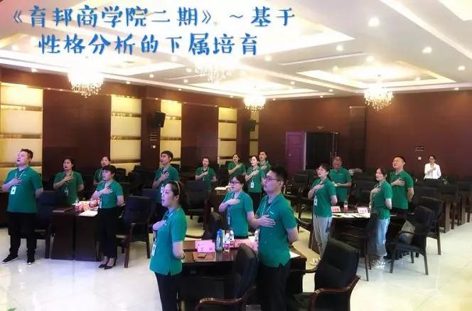 管理培訓課程-湖南中堅力量.jpg
