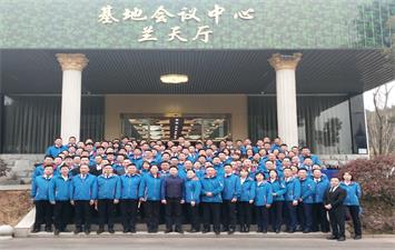 湖南蘭天集團