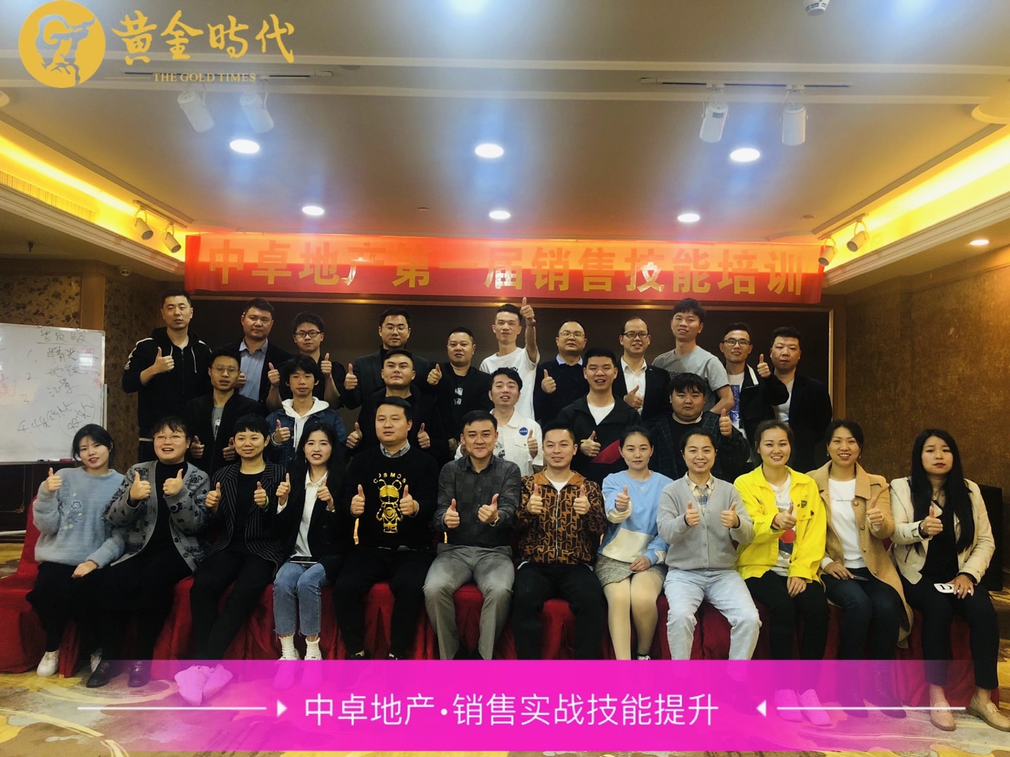 中卓地產(chǎn)大.jpg