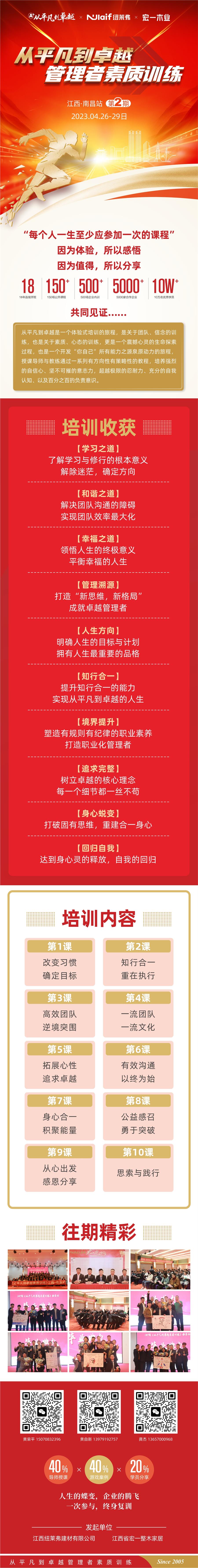 微信圖片_20230320110256.jpg 微信圖片_20230320110256.jpg