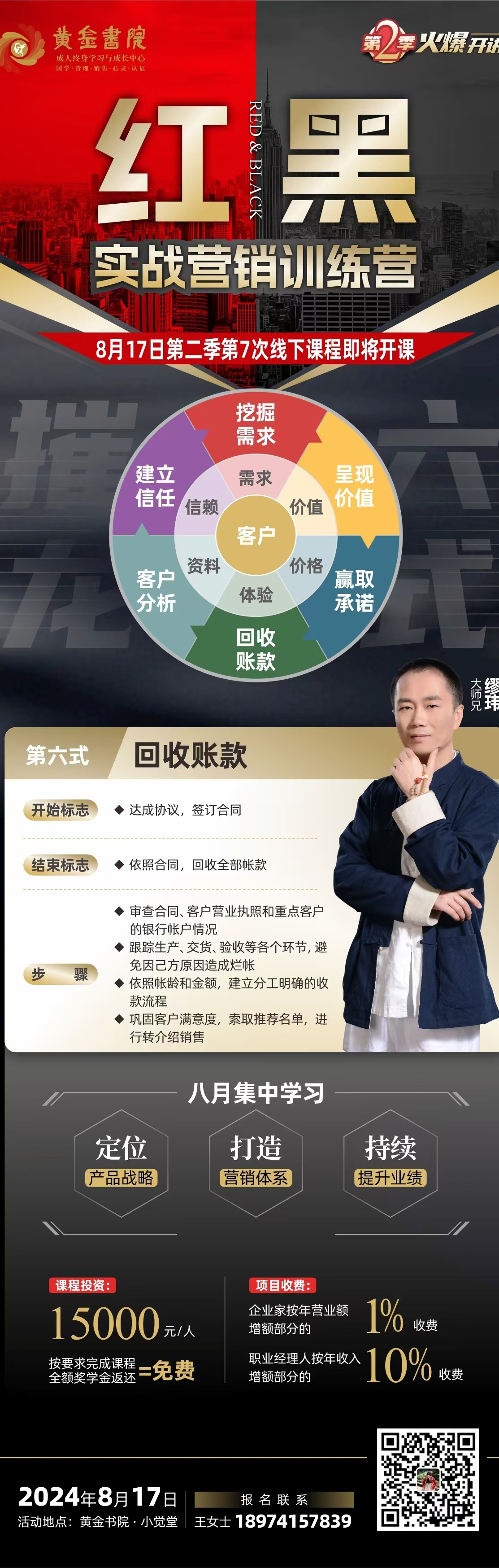 微信圖片_20240726142400.jpg