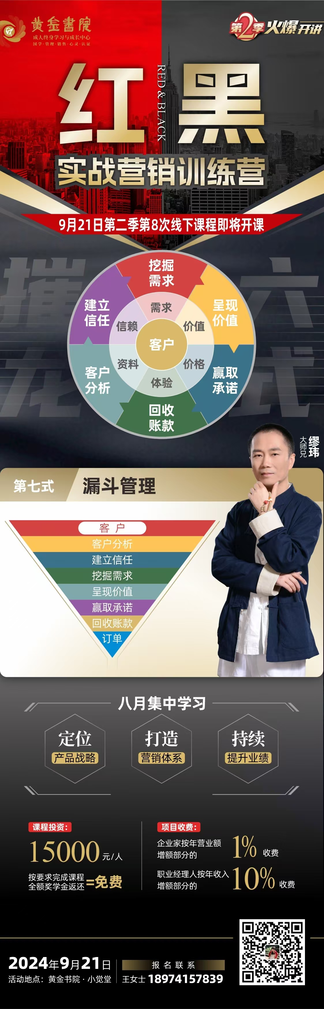 微信圖片_20240726150039.jpg