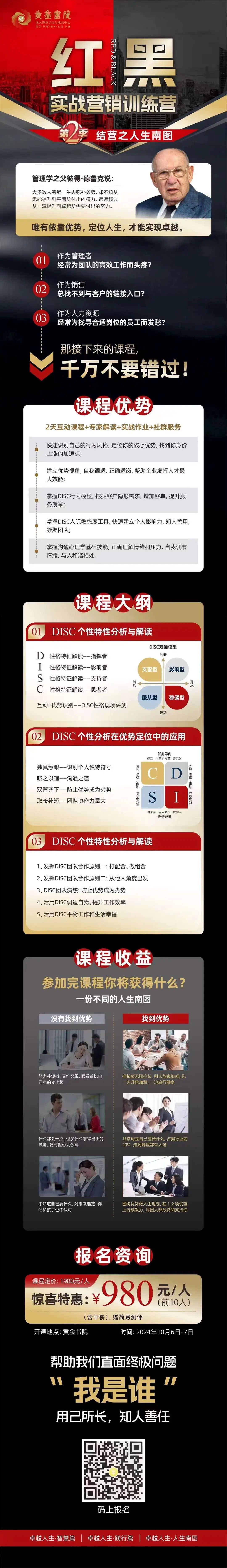 微信圖片_20240822095148.jpg