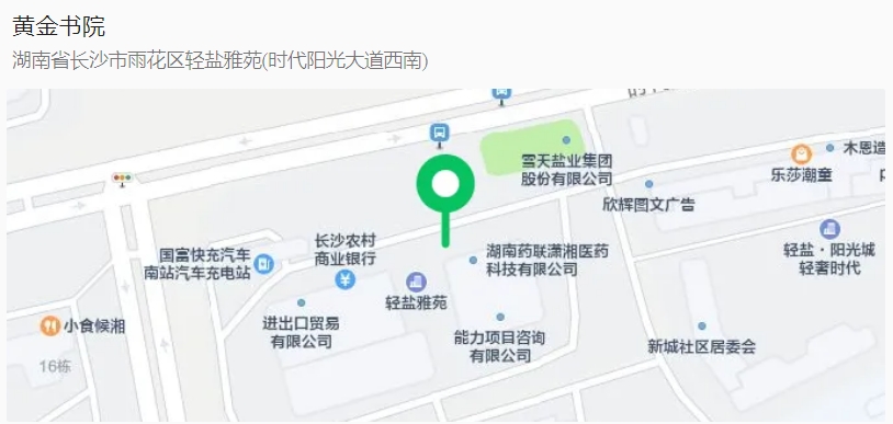 地址.jpg