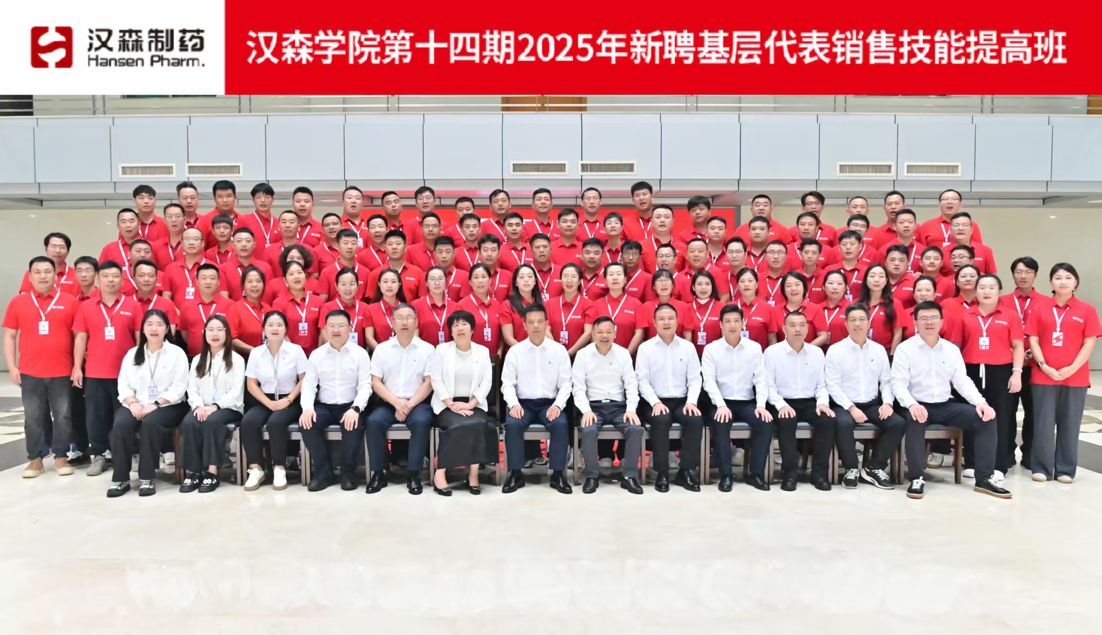 微信圖片_20250925085307_45_27.jpg