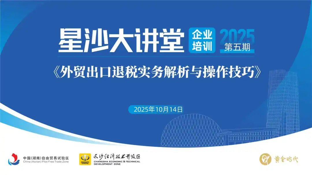 微信圖片_20251023141135_202_25.png