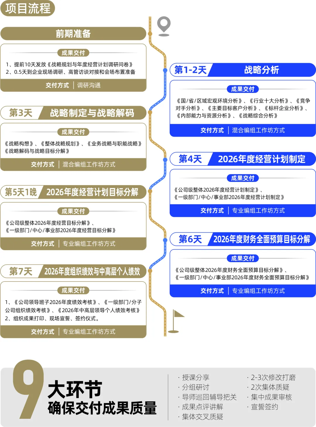 微信圖片_20251208110638_648_25.png