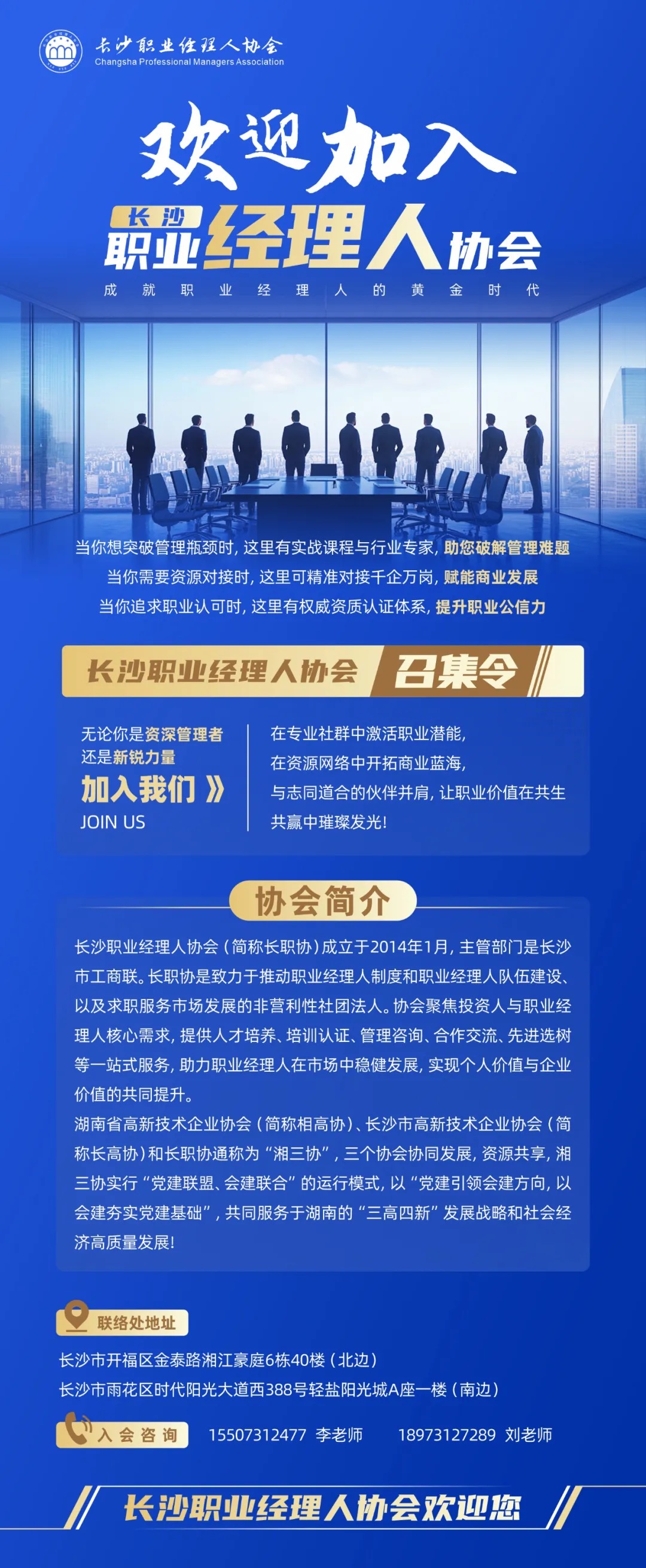 微信圖片_20251216102541_718_25.jpg