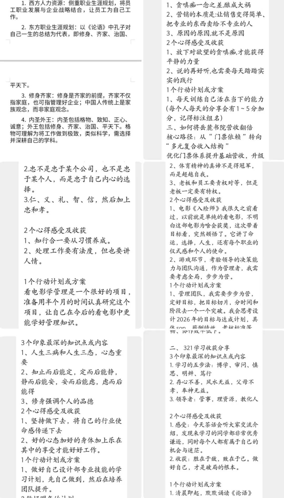5b96f3b427baa7d5ec8ad84dc730d740.png